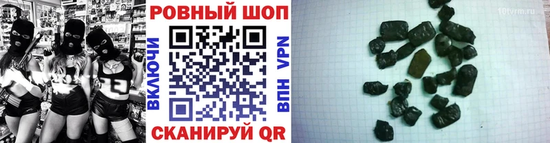 Наркошоп Стародуб Галлюциногенные грибы  Меф мяу мяу  мега   ГАШИШ  Бошки Шишки  АМФ 
