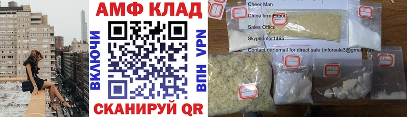 МЕГА рабочий сайт  наркотики  Стародуб  Амфетамин VHQ 