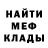 МЕТАДОН кристалл Unity Lemreis