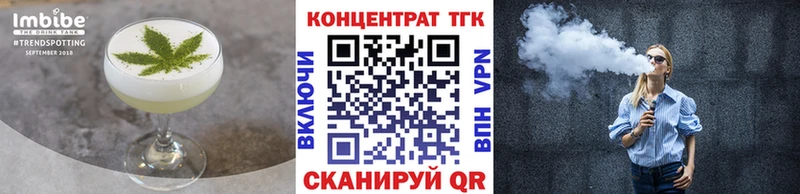 Cannafood марихуана Стародуб