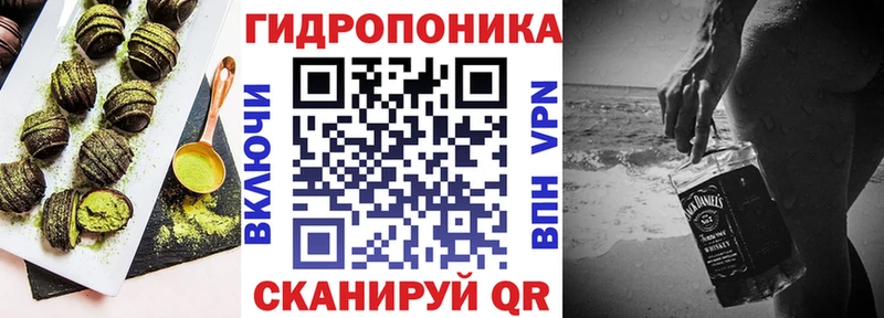 Еда ТГК марихуана  купить закладку  Стародуб 