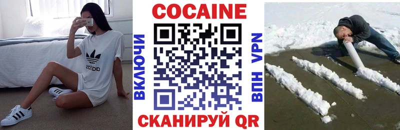 хочу наркоту  Стародуб  COCAIN VHQ 