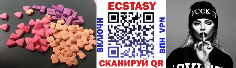ссылка на мегу сайт  Стародуб  Ecstasy 280 MDMA 