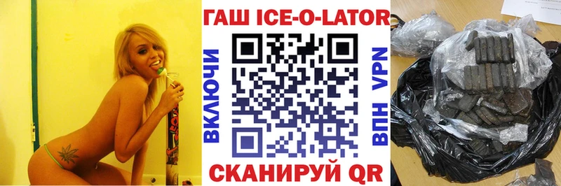 hydra ссылка  Стародуб  ГАШ 40% ТГК 