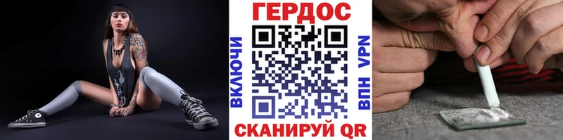 ГЕРОИН гречка  kraken ССЫЛКА  Стародуб  купить закладку 