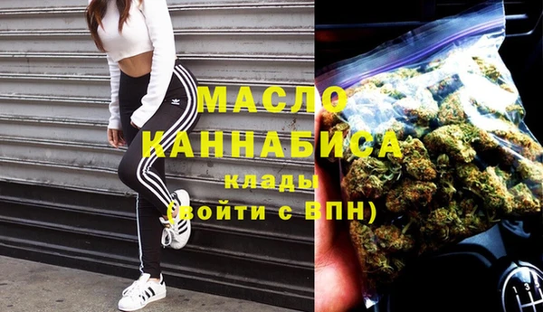 мефедрон Арсеньев