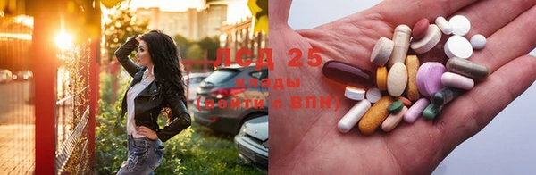 экстази Балабаново