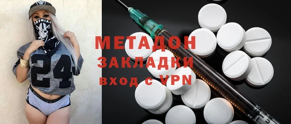 ALPHA PVP Аркадак