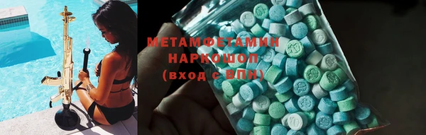 альфа пвп Армянск