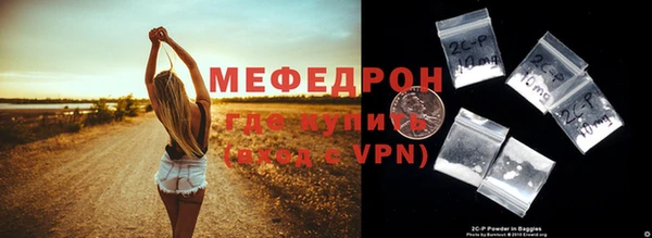 ALPHA PVP Аркадак