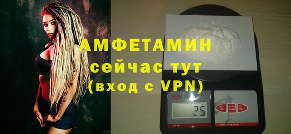 мефедрон Арсеньев
