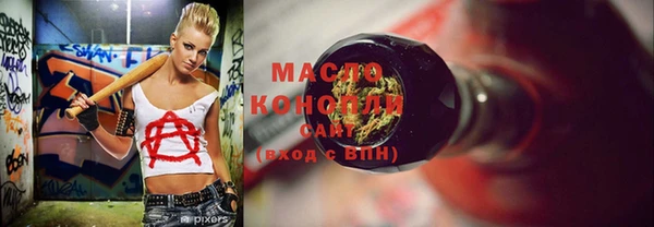 спиды Балахна