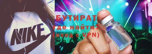 спиды Балахна