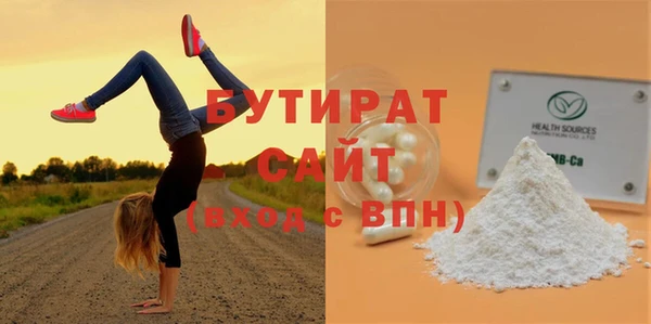 ALPHA PVP Аркадак