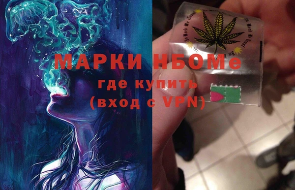 спиды Балахна