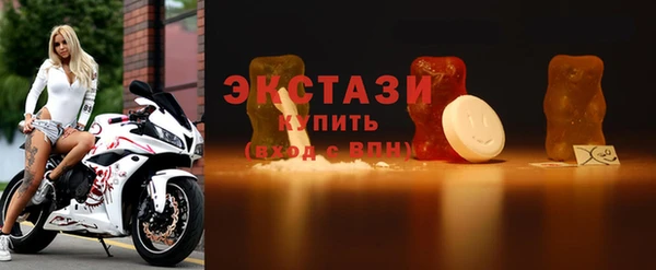 мефедрон Арсеньев