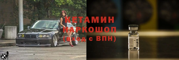 мефедрон Арсеньев