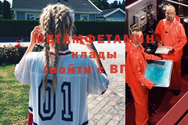 экстази Балабаново