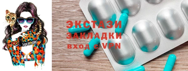 экстази Балабаново