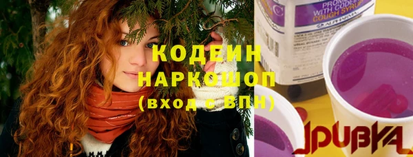 спиды Балахна