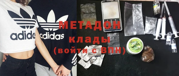 мефедрон Арсеньев