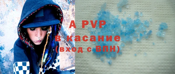ALPHA PVP Аркадак