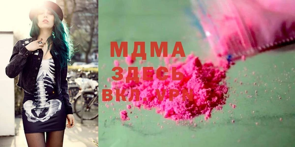 альфа пвп Армянск