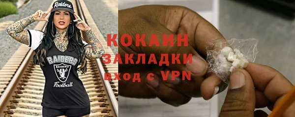 мефедрон Арсеньев