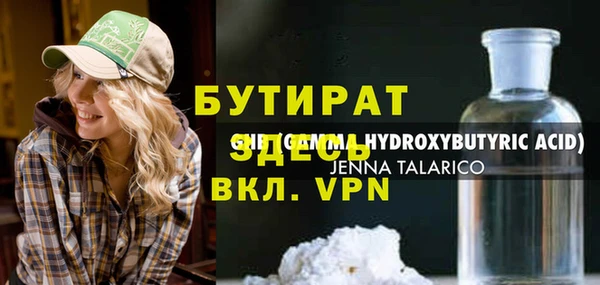 ALPHA PVP Аркадак