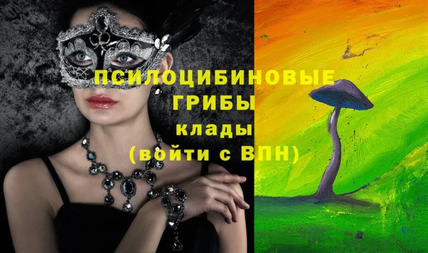 мефедрон Арсеньев