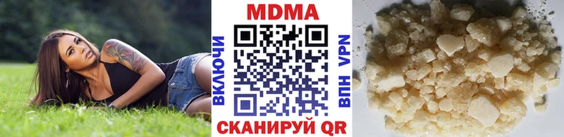 MDMA Molly Стародуб