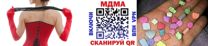 где купить наркоту  Стародуб  MDMA crystal 
