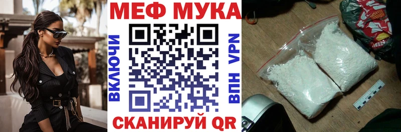 Меф мука  kraken ONION  Стародуб 