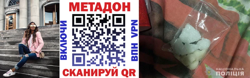 shop какой сайт  купить наркотик  Стародуб  Метадон methadone 