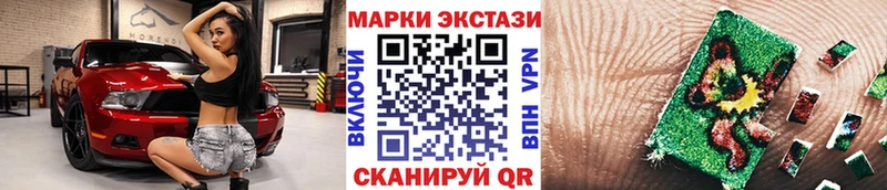 купить   Стародуб  Марки 25I-NBOMe 1,5мг 