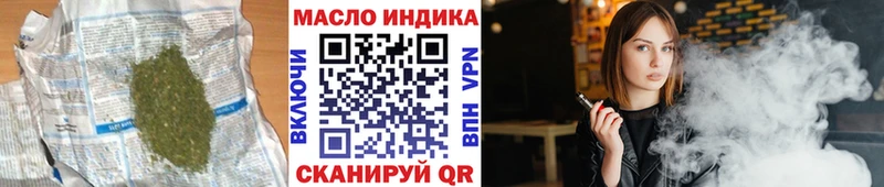 Дистиллят ТГК THC oil  сколько стоит  Стародуб 
